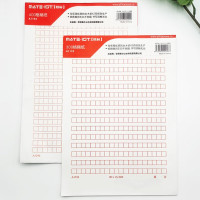 欧标MATE-IOT进口信纸稿纸环保无酸纸张设计简约办公书写高效