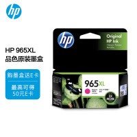 惠普(HP) 3JA82AA 惠普 965XL原装大容量品红色墨盒 (计价单位:盒) 红色