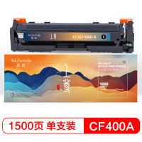 盈佳(Ink Cartridge) CF400A(201A) 上尊系列 1500页 适用惠普201A 硒鼓 (计价单位:只) 黑色