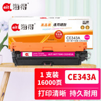 海得(ait) AIT-M775M CE343A专业版 适用机型:惠普M775 M775dn M775f M775z HP651A 打印量:16000页 硒鼓 1.00 只/