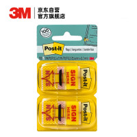 3M 680-SH2报事贴指示标签 签名 100片 便条纸 1.00 盒/包 (计价单位:包) 黄色