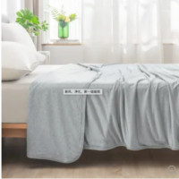 愉悦之家 100*140cm COOL针织双面抚触空调毯(小) 星空灰 毛毯 (计价单位:件) 星空灰