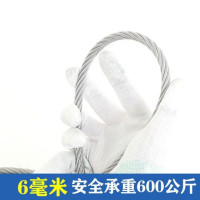 馍彭 钢丝绳不锈钢钢丝绳6mm