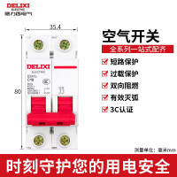 德力西(DELIXI) 空气开关DZ47s C10 2P