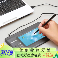 汉王(Hanvon) 唐人笔吉祥 198*117.5*11mm 手写板 (计价单位:个) 黑色