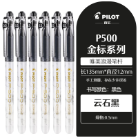 百乐(PILOT) BL-P50/P500 0.5mm 中性笔 12.00 支/盒 (计价单位:盒) 黑色