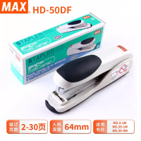 美克司(MAX) HD-50F 省力平脚 订书机 (计价单位:个) 多色