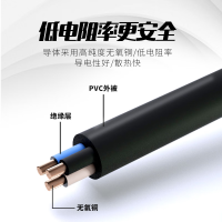华东 2X2+1X1.5橡胶电缆