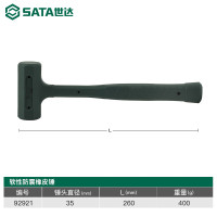 世达 软性防震橡皮锤 92921