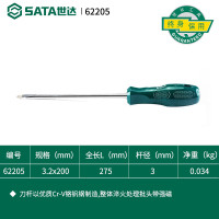 世达 一字螺丝刀 62205