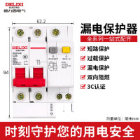 德力西(DELIXI) 漏电断路器 DZ47LE 4P 20A