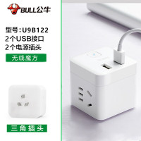公牛(BULL) GNV-U9B122 2孔+2USB口 无线 小魔方 无线转换插座 (计价单位:个) 白色
