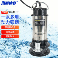 海斯迪克 潜水泵 不锈钢 600W 1寸
