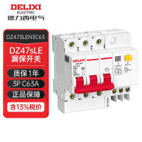 德力西(DELIXI) DZ47SLE63A微型漏电保护断路器