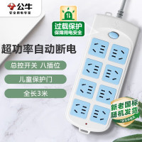 公牛(BULL) G07E204A 16A大功率带开关 插座 (计价单位:个) 灰