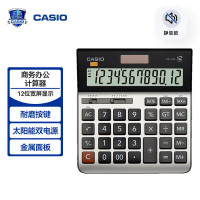 卡西欧(CASIO) DH-120 12位 超宽机身 塑胶按键 耐久性金属盖 双重电源 太阳能电池+1节纽扣电池LR44