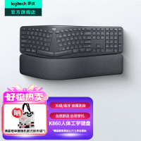罗技(Logitech) K860 无线蓝牙 键盘 (计价单位:个) 黑色