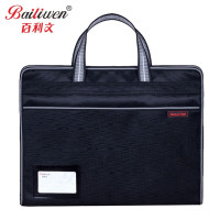 百利文(Bailiwen) B-B0057 百利文B4菱形纹立体手提拉链袋 拉链袋 (计价单位:个) 黑色层