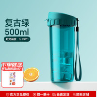 特百惠(Tupperware) 茶韵 500ml 塑料杯 (计价单位:个) 冰水蓝