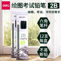 得力(deli) 7084 2B 铅笔 12.00 支/盒 (计价单位:盒) 黑色