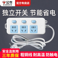 公牛(BULL) GN-314 1.8米 3插位分控 接线板 (计价单位:个) 白色