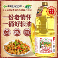 玉星精选特级初榨橄榄油1.8L桶装非转基因健康营养美味全家共享