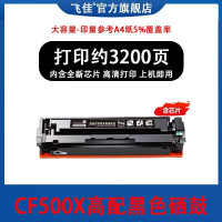 及至JZ高容量加黑硒鼓加粗炭黑打印粉持久耐用办公专用高速打印硒鼓