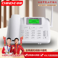 中诺(CHINO-E) C265 录音电信2G版 插卡录音 白 电话机 (计价单位:台) 白色