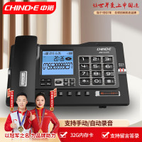 中诺(CHINO-E) G025 自动录音 4G 电话机 (计价单位:台) 黑色