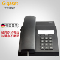 集怡嘉(Gigaset) 802 座式 电话机 (计价单位:台) 黑色