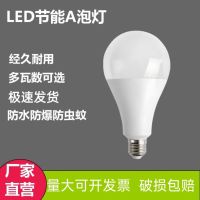 吉特智能LED吸顶灯暗藏式超薄设计暖白光可调色温智能家居照明