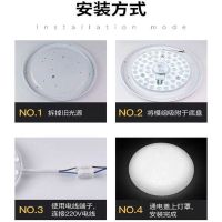 深照紫光 LED吸顶灯 ZG-9085 40W 5000K暖白光 广角照射 无频闪设计 环保节能 家用客厅照明