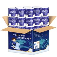 日诺Rinuo创意智能感应纸巾盒自动出纸家用简约设计卫生便捷