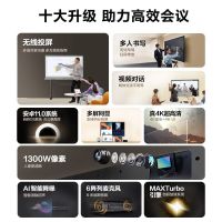 MAXHUB 平板电脑 M3 高清四核流畅书写超大屏商务办公神器