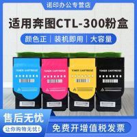 赛德加粉神器粉盒高速打印利器连续供粉设计打印更流畅