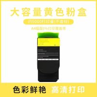 赛德原装硒鼓加黑炭粉打印利器长效持久办公