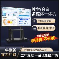 尚为伟业 SWCML32 32英寸触摸款会议平板一体机 电子互动演示台 (计价单位:套) 黑色