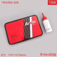 欧标MATE-IOT智能环保印台 高效耐用静音设计 防护防伪印章解决方案