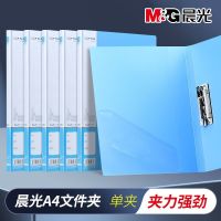 晨光简约时尚文件夹A4大容量多层分类办公资料夹便携商务设计