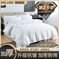 三极户外四件套夏凉被套亲肤竹纤维防螨抗菌简约ins风大码床品套件