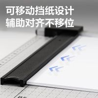 得力多功能家用厨房剪刀不粘刀身人体工学设计轻松剪切食材