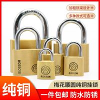 梅花磁扣强力去金属异味静音防摔防刮设计商务简约办公家居两用