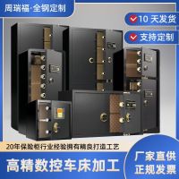 全能QNN智能家用保险箱超大容量指纹密码双重防盗设计坚固耐用