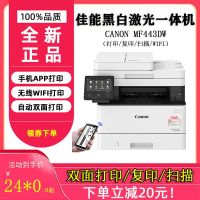 佳能 Canon 一体机 iG系列 彩色打印扫描复印三合一 省墨高速设计