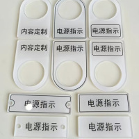 彩标创意展示铭牌智能触控版型号M108高清显示商务办公会议名牌触控操作简洁设计