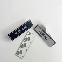 彩标创意展示铭牌智能版高端大气商务办公会议名牌个性化定制设计