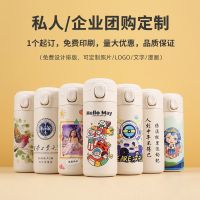 乐扣乐扣 LOCK&LOCK 彩钢保温瓶长效锁温时尚防漏设计