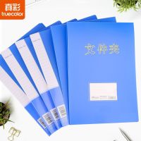 飞兹金属框架耐用文件夹A4大容量多页办公资料整理神器便携设计