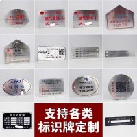 百刻精美展示铭牌创意设计金属质感定制款企业名牌