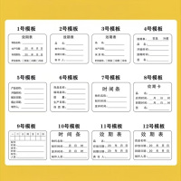 丽标个性创意标贴 永不褪色防水防刮花定制设计贴纸